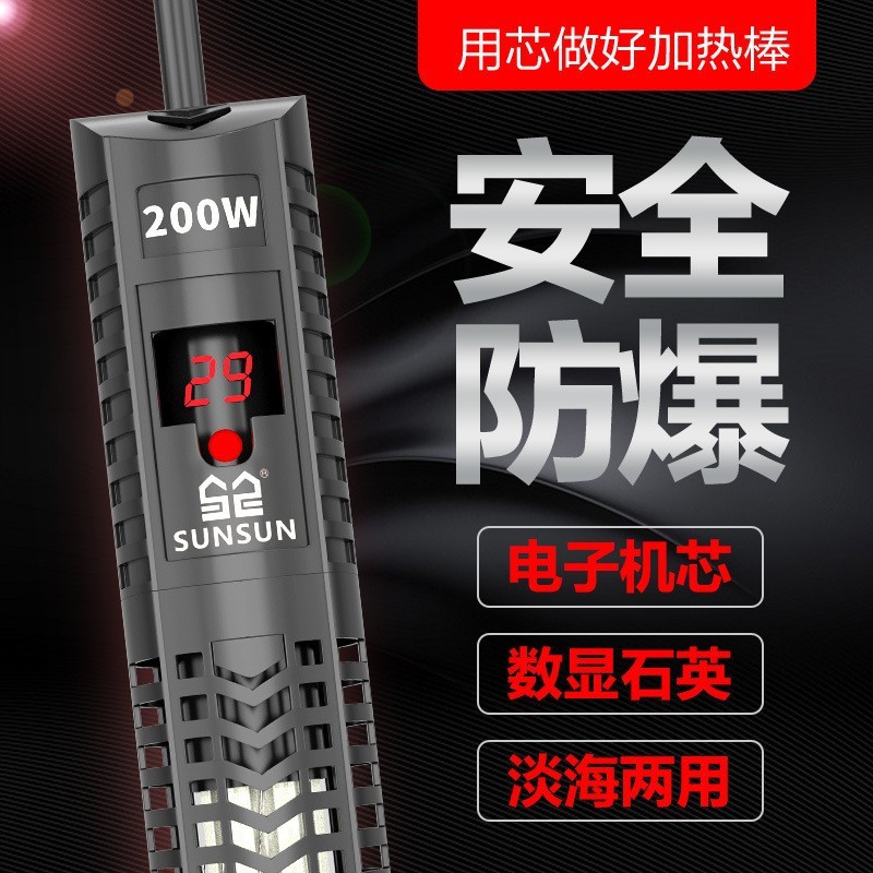 Submersible Aquarium Heating R - Fish Tank Heater ulasan dan harga