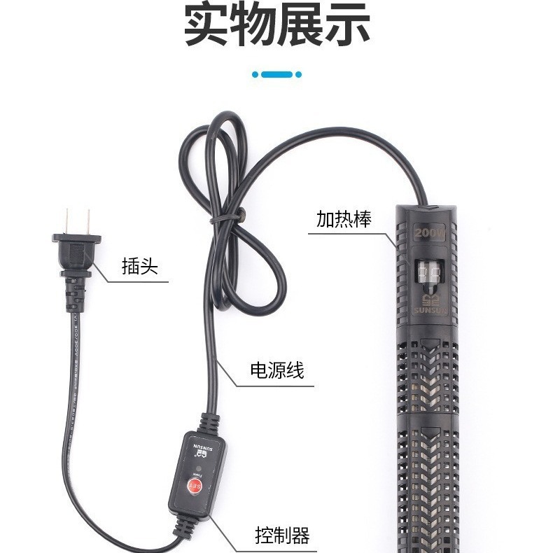 Submersible Aquarium Heating R - Fish Tank Heater ulasan dan harga