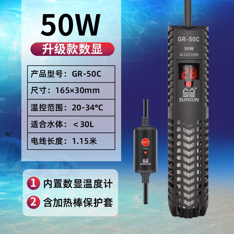 Submersible Aquarium Heating R - Fish Tank Heater ulasan dan harga